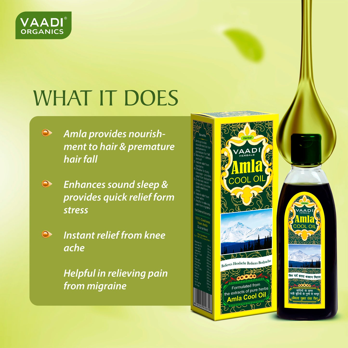 Amla Cool Oil with Brahmi & Amla Extract (200 ml)